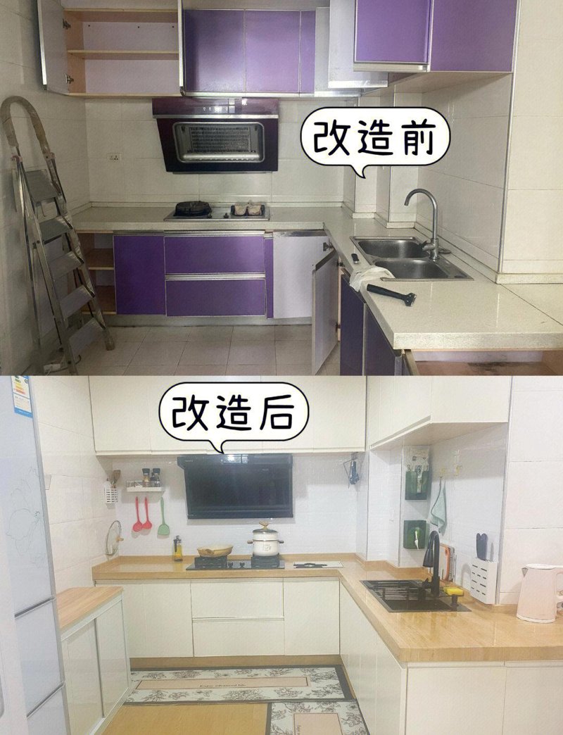 厨卫改造