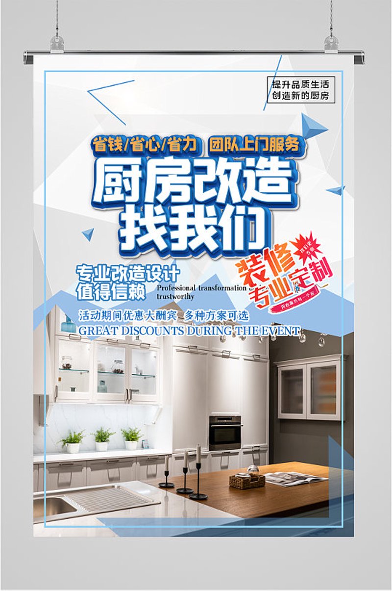 如何给旧房子做一次华丽转身？从设计到施工，一步步教你完成从破败到时尚的蜕变。